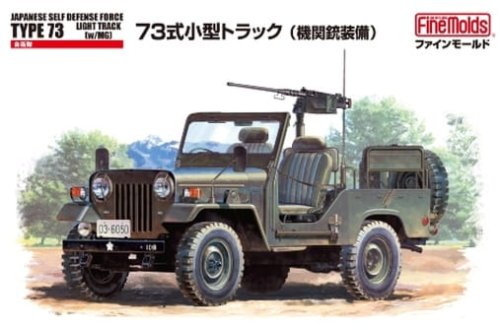 Go to product FINE MOLDS FM35 - 1:35 JGSDF Type 73 Light Truck w/MG