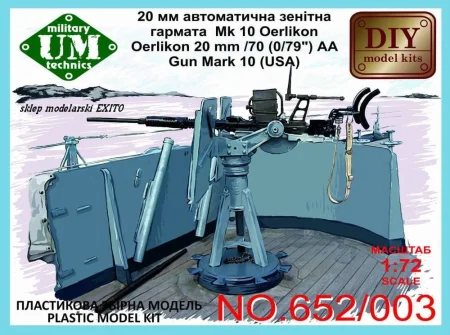 UMT652-003.jpg