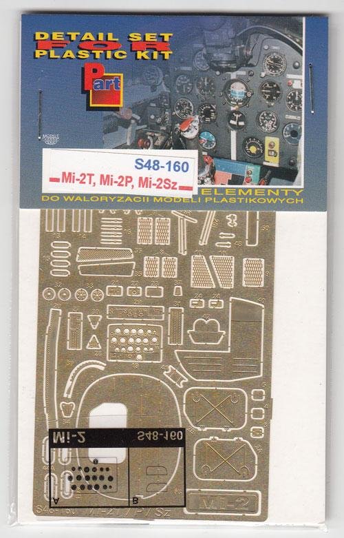 Part_S48160.jpg