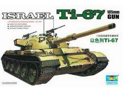 Go to product TRUMPETER 00339 - 1:35 Israeli TI-67 Tank