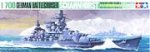 TAMIYA 77518 - 1:700 German Battlecruiser Scharnhorst