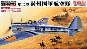 FINE MOLDS FB9 - 1:48 Type 1 Fighter Oscar Manchoucuo Air Force