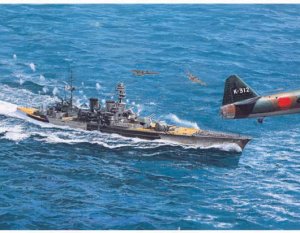 TRUMPETER 05763 - 1:700 HMS Repulse 1941