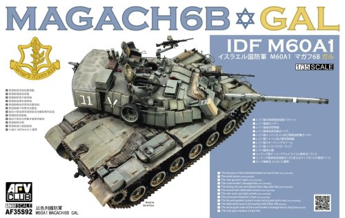 Go to product AFV CLUB 35S92 - 1:35 Magach 6B GAL