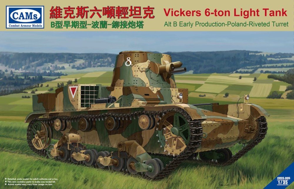 cv35-005_boxart.jpg