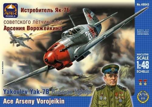 Go to product ARK MODELS 48043 - 1:48 Yakovlev Yak-7B Ace Vorozheykin