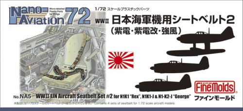 Go to product FINE MOLDS NA5 - 1:72 WW II IJN Aircraft Seatbelt set for model kits  #2