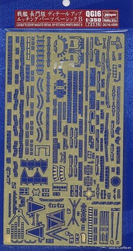 Go to product HASEGAWA 72116 QG16 - 1:350 Nagato Detail Up Basic B