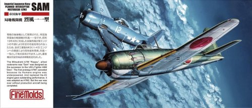 Go to product FINE MOLDS FP35 - 1:72 IJN Mitsubishi A7M2 Reppu Sam