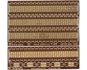 PART P72073 - 1:72 T-34 tracks (500mm UZTM late)