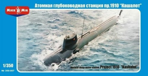 Go to product MIKROMIR 350007 - 1:350 Project 1910 Kashalot - nuclear deep-water station