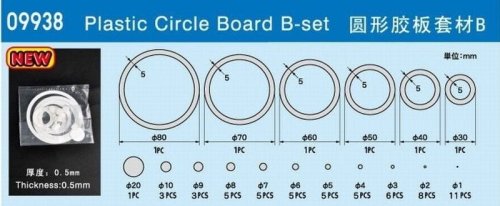 Go to product TRUMPETER 09938 - Plastic Circle Board B-set