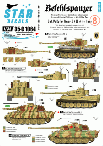 Go to product STAR DECALS 35-C1064 - 1:35 Befehlspanzer # 8. Bef.PzKpfw Tiger I and Tiger 2 of the Heer.