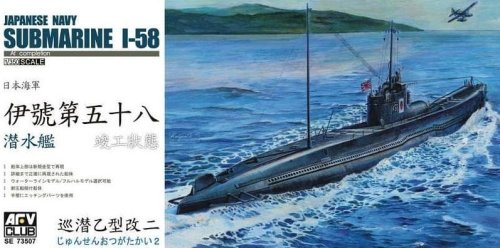 Go to product AFV CLUB SE 73507 - 1:350 Japanese Navy I-58 Submarine