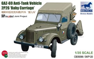 BRONCO CB 35099 - 1:35 GAZ- 69 Anti-Tank Vehicle 2P26 Baby Carriage