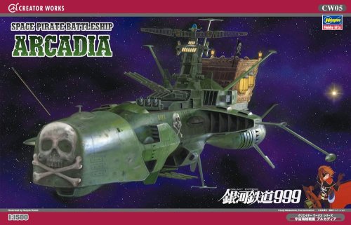 Go to product HASEGAWA CW05 - 1:1500 Space Pirate Battleship Arcadia