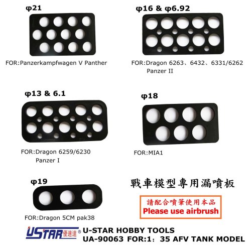 Go to product U-STAR UA90063 - Stencils - wheels 1:35 - leakage model spray plane