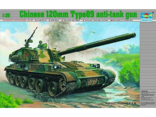 Go to product TRUMPETER 00306 - 1:35 Type 89 120mm SPG