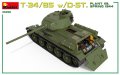 miniart-35290 (9).jpg