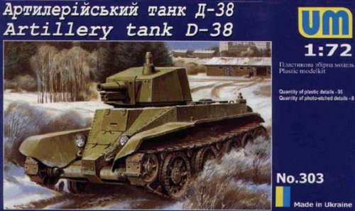 Go to product UNIMODELS 303 - 1:72 Artillery Tank D-38 (Tank BT-2 w/A-43 turret )
