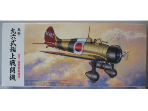 Go to product FUJIMI 72041 - 1:72 Mitsubishi A5M4 Type 96 Carrier Fighter