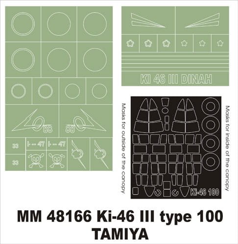 Go to product MONTEX MM48166 - 1:48 Ki-46 III type 100