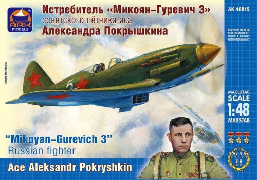 Go to product ARK MODELS 48015 - 1:48 Mikoyan-Gurevich 3 (MiG-3) Ace Pokryshkin