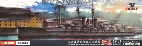 Go to product Kajika KM70004 - 1:700 IJN Battlecruiser Kirishima 1915