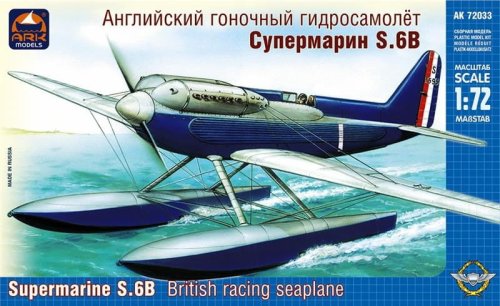 Go to product ARK MODELS 72033 - 1:72 Supermarine S.6B