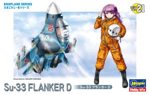 Hasegawa TH21-60131 Egg Plane Su-33 Flanker D