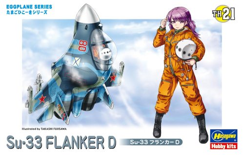 Go to product Hasegawa TH21-60131 Egg Plane Su-33 Flanker D