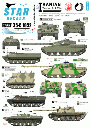 Go to product STAR DECALS 35-C1052 - 1:35 Iranian Tanks & AFVs # 3. NLA - National Liberation Army / Mujahedin.