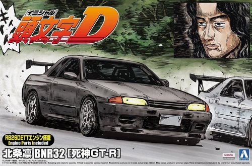 Go to product AOSHIMA 01157 - 1:24 Rin Hojyo BNR Nissan SkylineGT