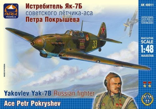 Go to product ARK MODELS 48011 - 1:48 Yakovlev Yak-7B