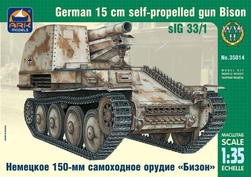 Go to product ARK MODELS 35014 - 1:35 German 15 cm SPG sIG 33/1
