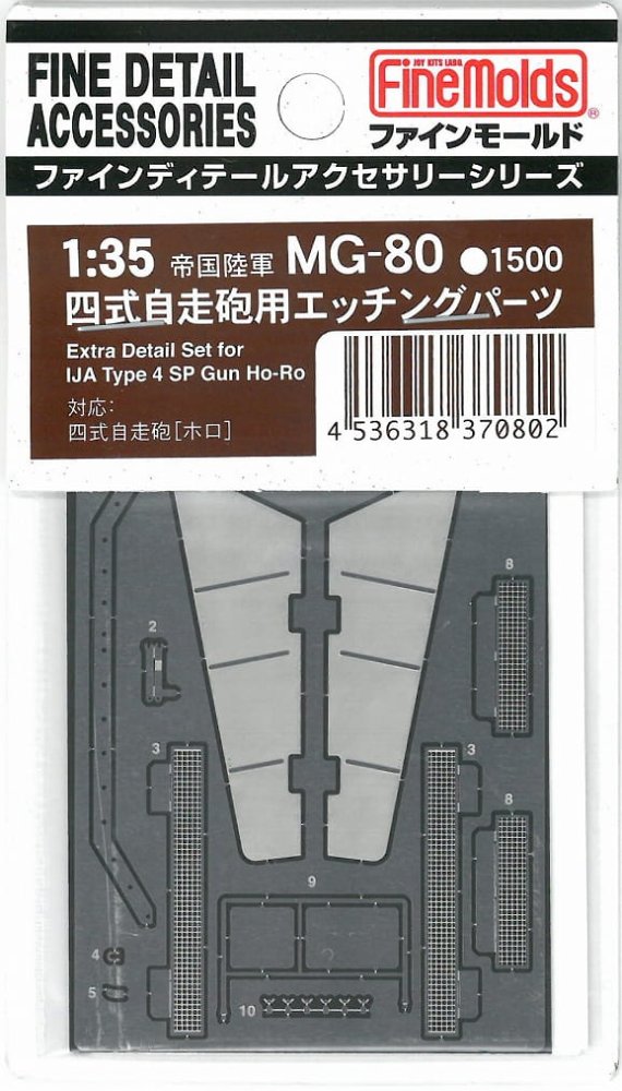 MG80.jpg