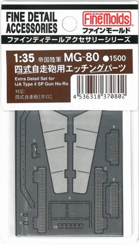 Go to product FINE MOLDS MG80 - 1:35 IJA Type 4 Ho-Ro (Photo Etched)