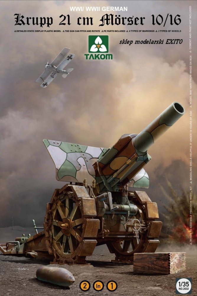 TAK2032.jpg