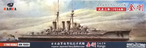 Go to product Kajika KM70001 - 1:700 IJN Battlecruiser Kongo 1914