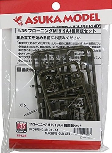 Go to product ASUKA (TASCA) 35L26 - 1:35 Browning M1919A4 Machine Gun Set