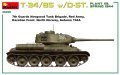 miniart-35290 (17).jpg