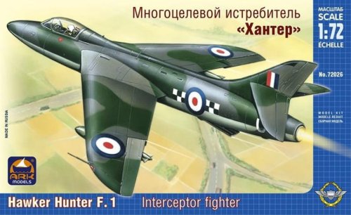 Go to product ARK MODELS 72026 - 1:72 Hawker Hunter F.Mk.1