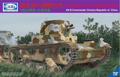 Go to product RIICH MODELS ( CAMs ) CV35006 - 1:35 Vickers 6-ton Light Tank Alt B Commander Version Republic of China