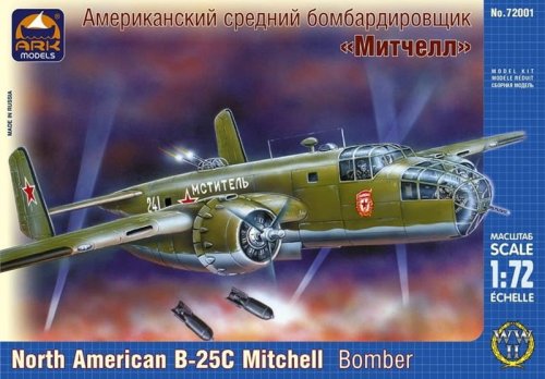 Go to product ARK MODELS 72001 - 1:72 B-25C Mitchell