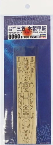 Go to product HASEGAWA 72160 QG60 - 1:700 Wooden Deck For Mikasa