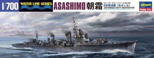 Go to product HASEGAWA WL465 49465 - 1:700 IJN Asashimo
