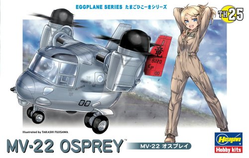 Go to product Hasegawa TH25-60135 Egg Plane MV-22 Ospray
