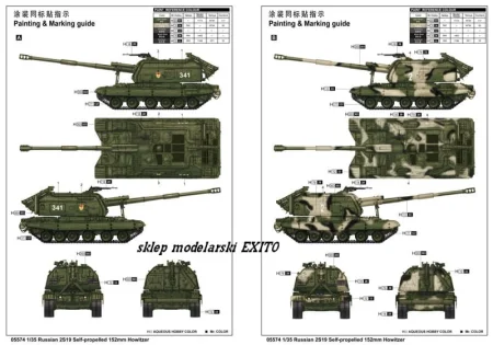 7-1312050U93233.jpg