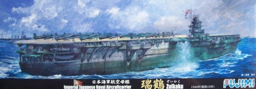 Go to product FUJIMI 43052 - 1:700 IJN Aircraft Carrier Zuikaku 1944