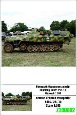 Z100002.jpg